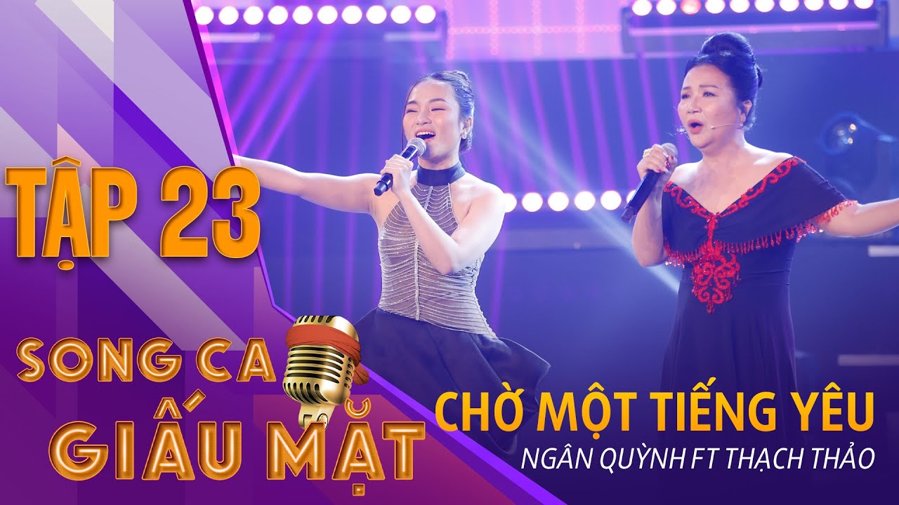 在 YouTube 上观看 CHỜ MỘT TIẾNG YÊU - Ngân Quỳnh, Thạch Thảo | SONG CA GIẤU MẶT Tập 23