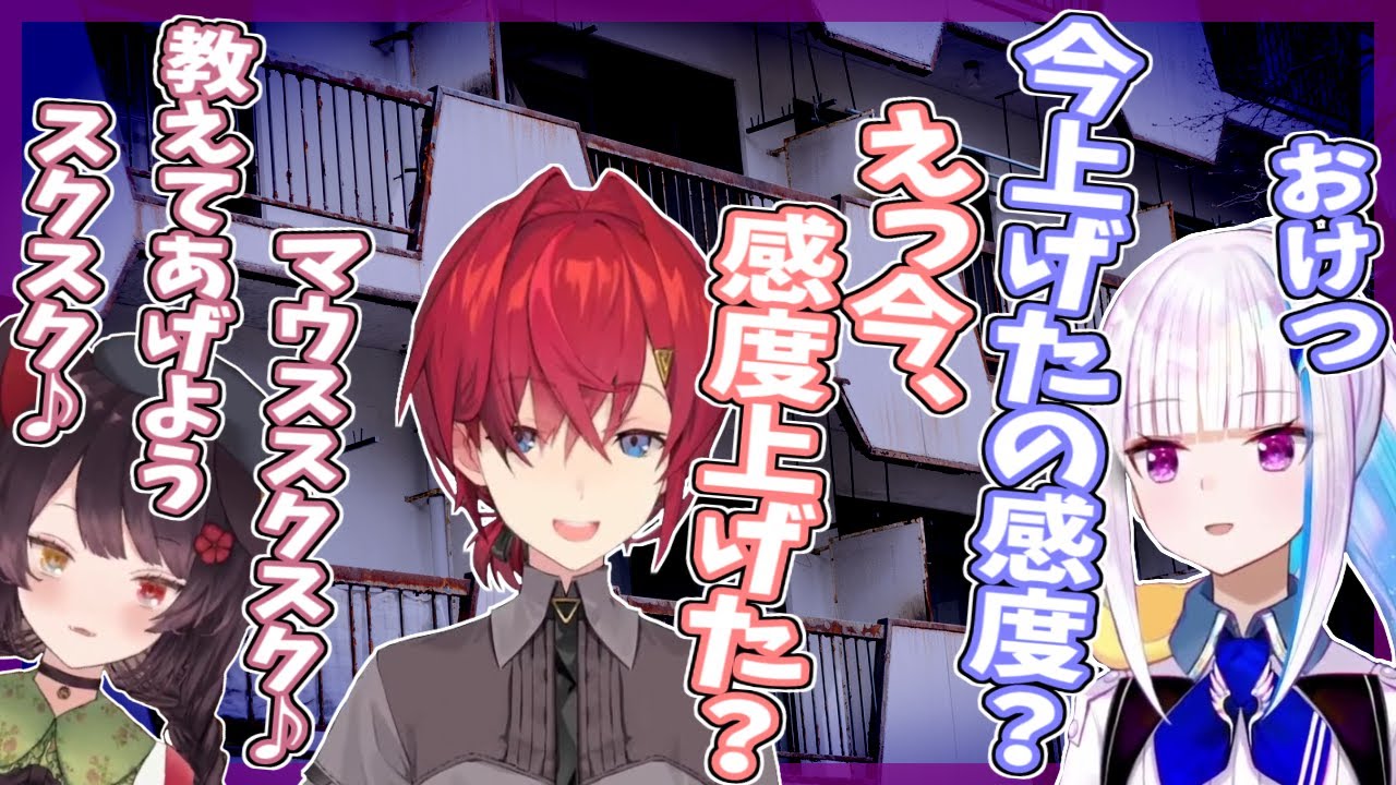 間違えて感度を上げすぎたリゼアン/戌亥の新曲誕生