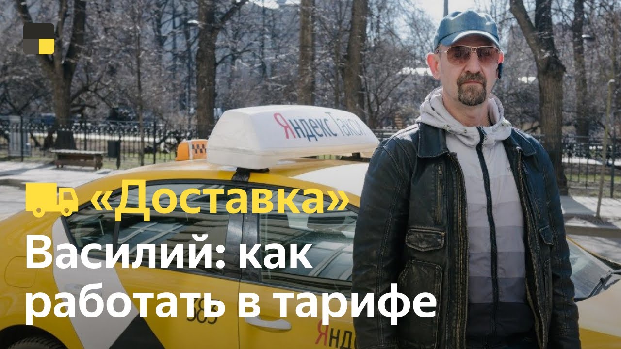 Фото Термопакетов Для Яндекс Такси