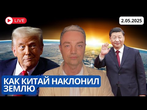 США ЧУВСТВУЕТ УГРОЗУ