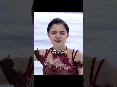Женя Медведева олимпиада 2018