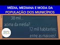 Média, mediana e moda da população dos municípios do Brasil 📊