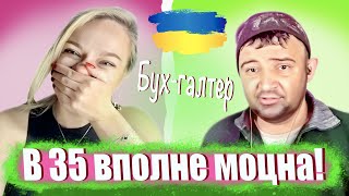 ПРАНК на пісню 