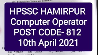 Computer Operator POST CODE- 812 Answer Key