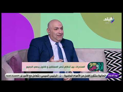 كيف يتعامل القانون مع متعاطي المواد المخدرة