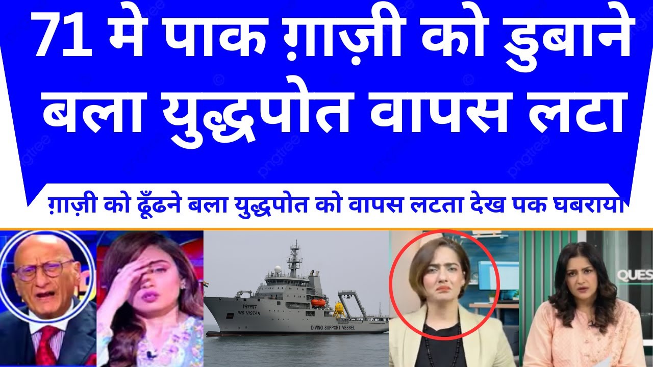 India’s First Indigenous Submarine Rescue Ship INS Nistar Commissioned Game Changer Indian Navy||