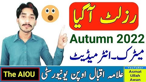 AIOU Matric FA Autumn 2022 Results Anounced | The AIOU