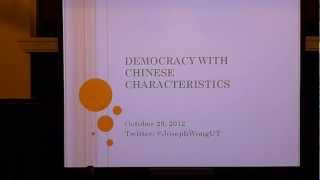 POL101 Political Science lecture: Democracy with Chinese Characteristics (part 1)