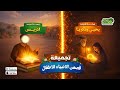 قصة سيدنا يحيى وزكريا وإدريس للأطفال و الكبار قصص الأنبياء كاملة بصوت هادي 