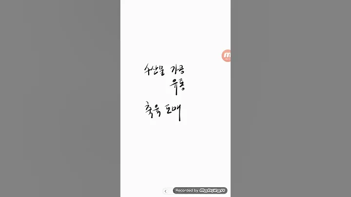 코스닥..신라에스지 (신라)