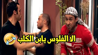كوميديا محمد امام وعبد الجليل لما قفشوا حرامي اسرائيلي بيسرق شنطة الفلوس?