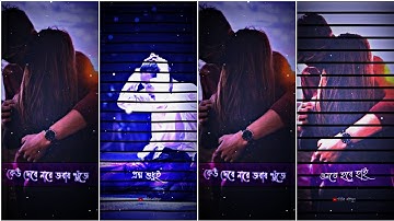 Sad Status Editing Alight Motion 1 Photo | Eka Mone Prosno Sudhu Status Editing Alight Motion | #xml