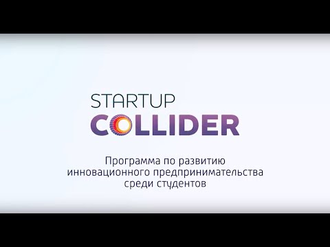 Останутся ли университеты востребованы к 2035 году или почему важно быть в тренде