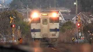 ＪR後藤寺線（新飯塚駅～上三緒駅）列車運行