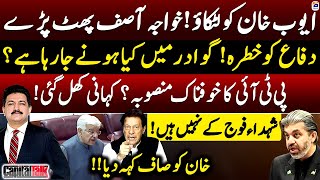 Khawaja Asif against Ayub Khan - Who created havoc in AJK? - Hamid Mir - Capital Talk - Geo News