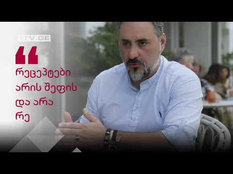 ია ანთაძის ინტერვიუ ლევან კობიაშვილთან