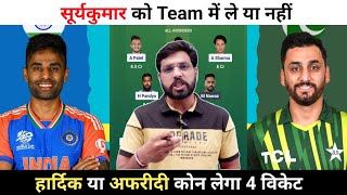 IND vs PAK Dream11 Team Prediction || India vs Pakistan Dream11 Team Prediction || screenshot 5