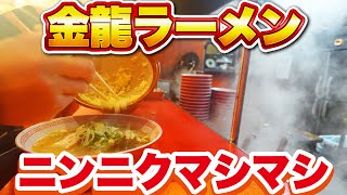 24/7 Feast! Osaka's Kinryu Ramen - Unlimited Garlic, Leek & Kimchi