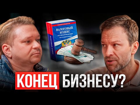 НАЛОГОВАЯ РЕФОРМА 2025: тяжелые последствия для бизнеса