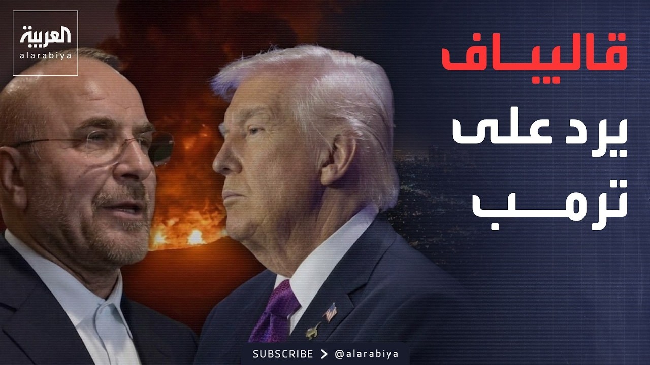 ����� ������ | ����� ������.. ������� ��� ��� ����: ���� �� ���� ��� �������� �������
 - نشر قبل 43 دقيقة