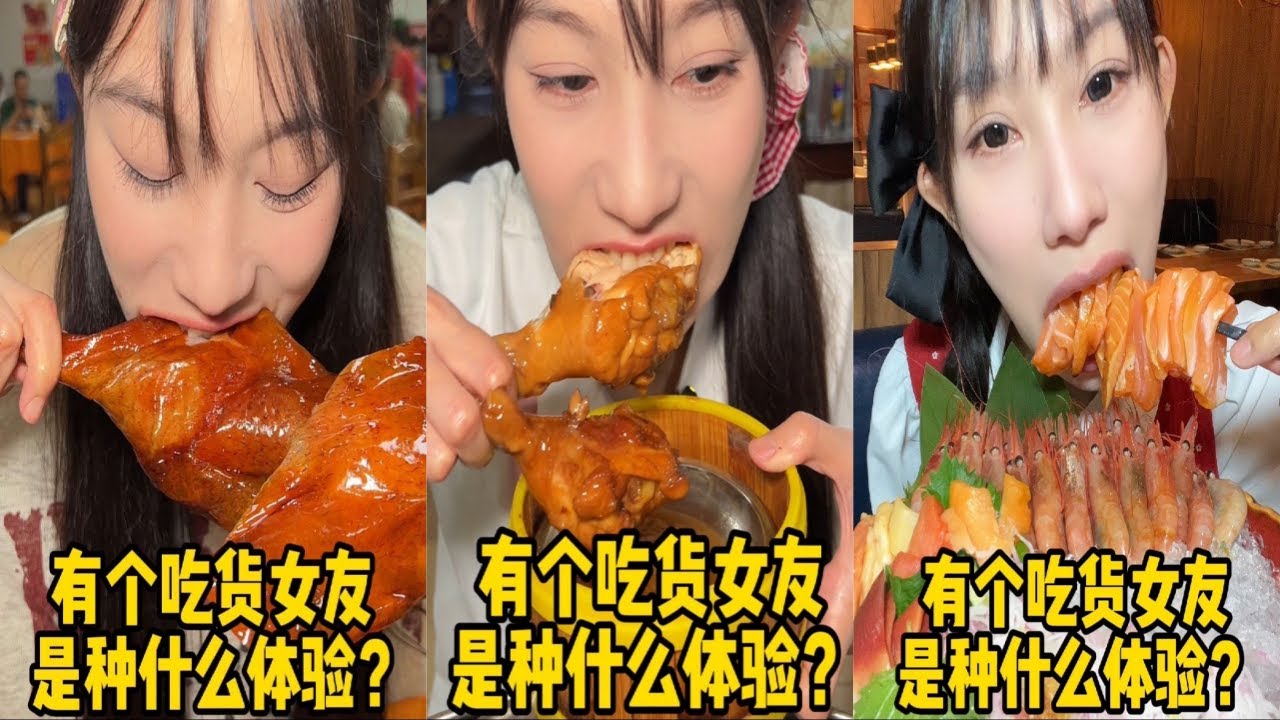 吴半饱广州平价大饭堂，烧鹅烧鸡吃到爽惊呆众人！｜体验广式夜茶，种类齐全的快乐，大哥自愧不如！｜铁板烧自助，此视频适配场景：吃饭 躺床 摸鱼 蹲坑