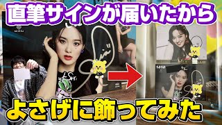 NiziU ローソン 直筆サイン入り ソロ生写真 リオ Amazon.co.jp: NiziU 直筆サイン入りインスタント写真 RIO