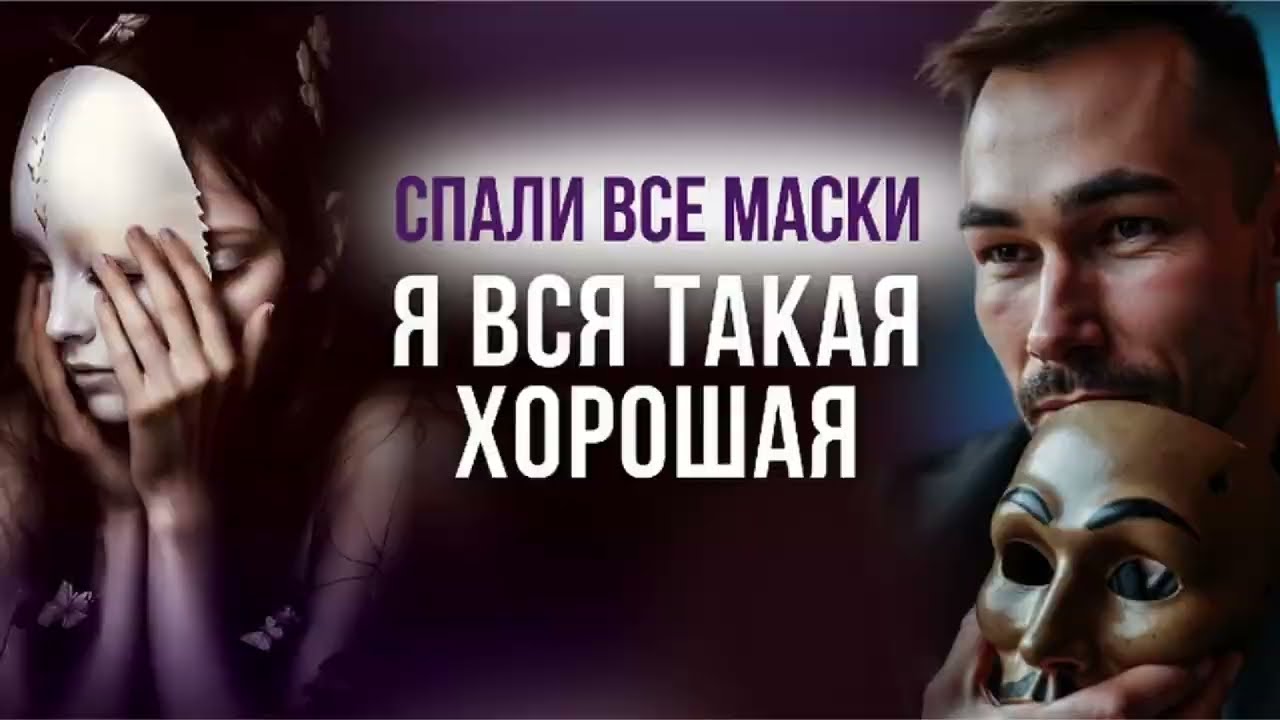 Зеркало или несовместимость в отношениях с партнером #отношения #несовместимость #психология