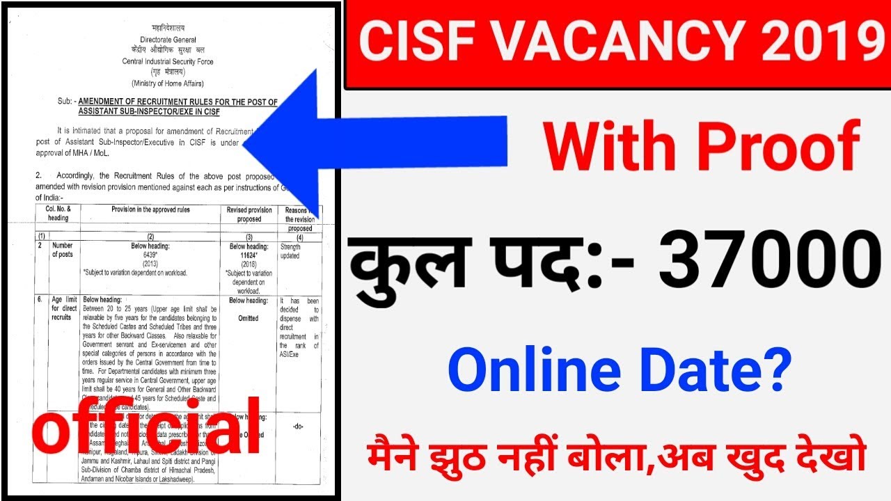 CISF Vacancy 2019 // 37000 new vacancy देख लो Official notification