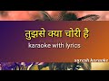 Tujhse kya Chori hai_only male_ Karaoke With Lyrics scrolling