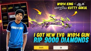 Bye Bye Incubator M1014 Skin👋 I Got New Green Flame Draco M1014 Evo Gun Skin | Kutty Gokul