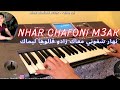 نهار شافوني معاك زادو قالوها ليماك حسدوني عدياني قنبلة التيك توك   3