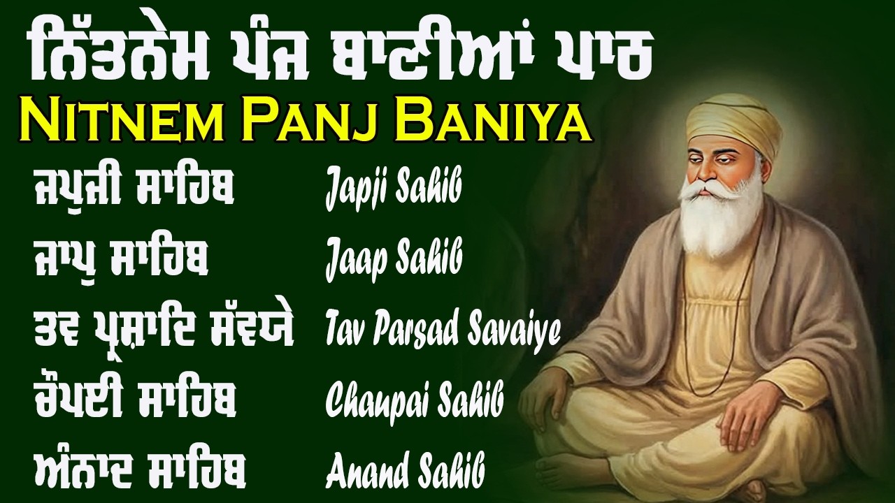 Panj Bani Path Full | 5 Bani Path | Nitnem Sahib | Panj Bani Path | Nitnem Sahib | Satnam Waheguru