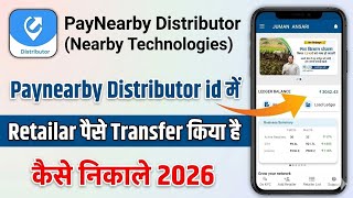 Paynearby Distributor Id में Retailer पैसे Transfer किया है || कैसे निकाले 2026 paynearby new update