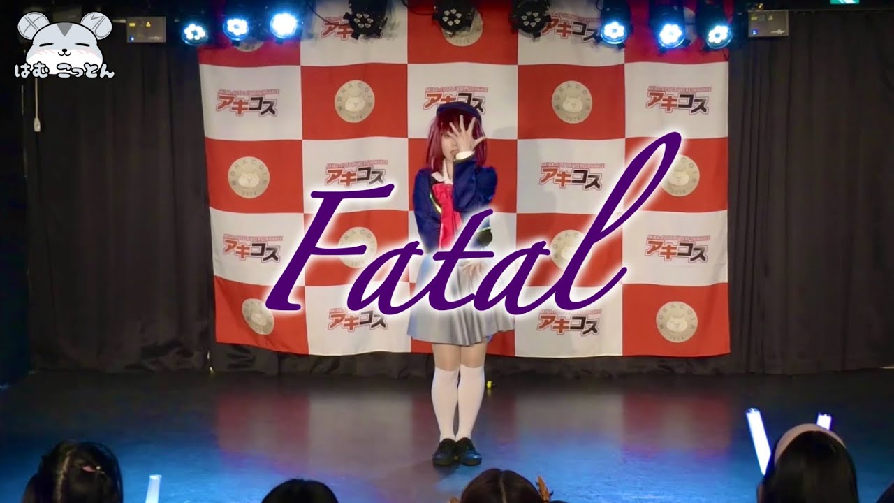 Fatal / GEMN 有馬かなコスプレで踊ってみた 【推しの子】