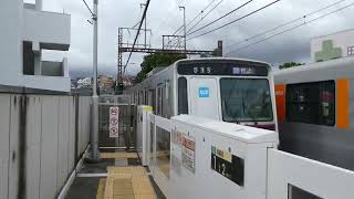 東京メトロ8000系8009F田奈駅発車シーン