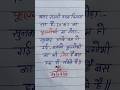 passo ayesha dosi 😱 #sayari #writing #writings #passorisong #ayesha #doshi #jise #trending #shorts