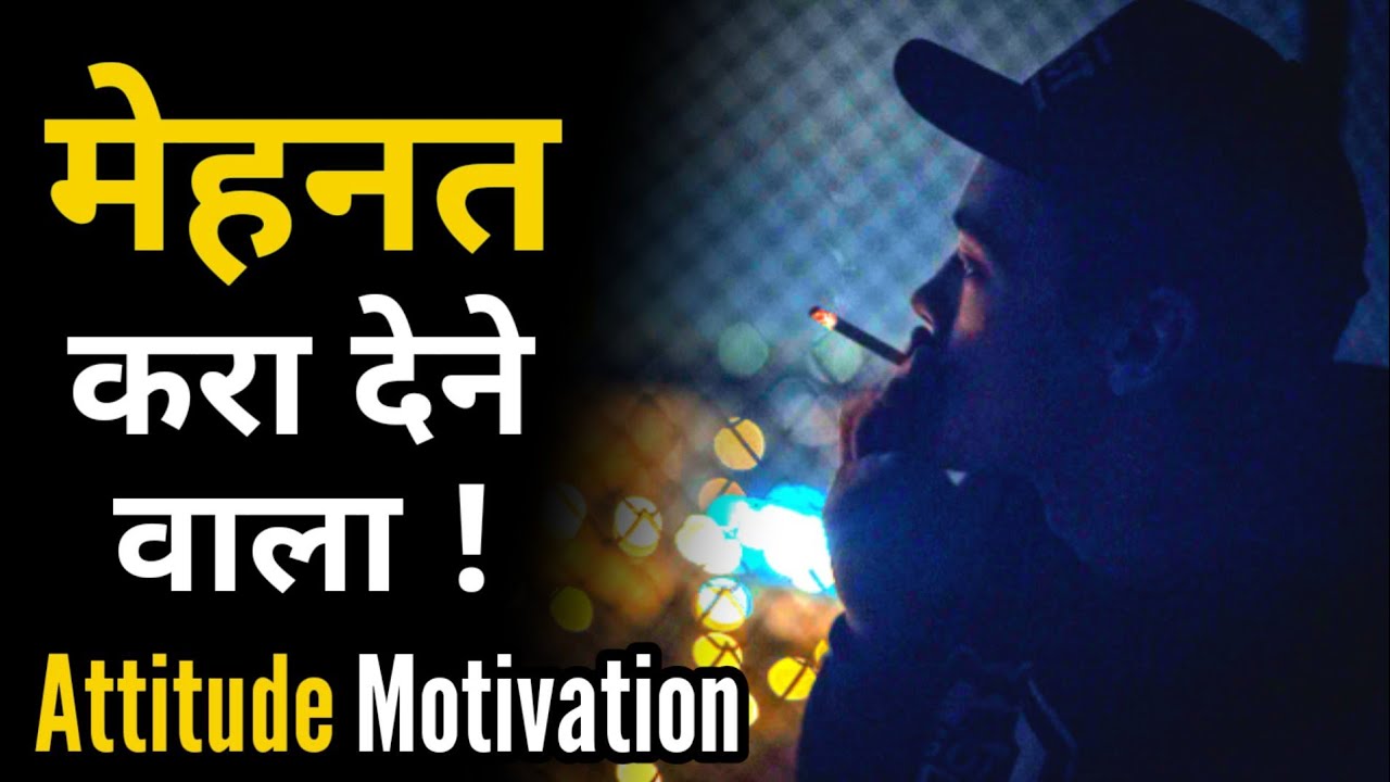 Best Hard Work Motivational Status Success Motivational Status in Hindi life motivation status