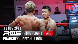 ไฮไลท์ Highlight l ปราบศึก vs. เพชรอุบล ส.บางครุ l Prabsuek vs. Petch-Ubon Sor.Bangkru l RWS