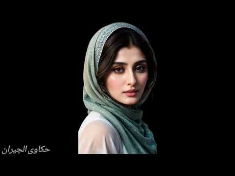 دكتور الاسنان في العيادة قصص مسموعه قصص واقعيه