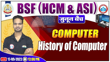 BSF Computer Class | History of Computer Class | BSF HCM & ASI Computer Class #15
