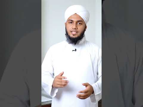 পাবনা হিজামা এন্ড রুককইয়াহ সেন্টার 