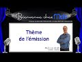 Thme de lmission