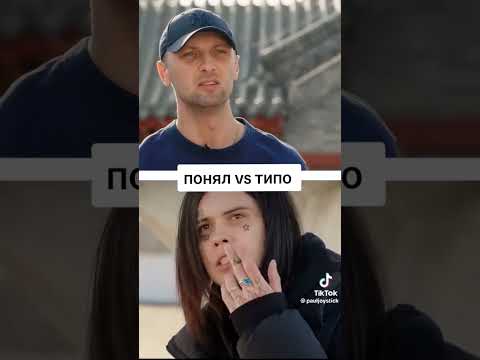 Джизус vs Зубарев