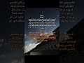 من وجع 2025 لقوة 2026 مشاعر حياة اكسبلور       