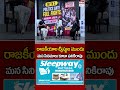 రాజకీయాల ట్విస్టుల ముందు మన సినిమాలు కూడా పనికిరావు #ehatv #ktr #politics #latestnews #viral