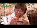 【串カツ田中】石ちゃんが大好きな串カツを喰らう！