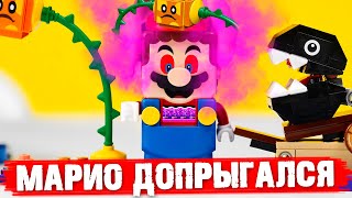 LEGO СУПЕР МАРИО 2 - МАРИО ДОПРЫГАЛСЯ ПО ДЖУНГЛЯМ