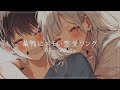 【J-Pop】最高にエモい恋愛ソング / ドライブや通勤通学の聞き流しに最適なLofi Music【恋愛ストーリー付き】