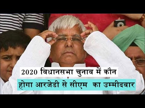 Tejaswi Will Be RJD Face In Next Bihar Poll, Says Lalu Yada