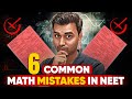 6 Math Mistakes That Could Cost You NEET Marks | NEET 2025 | Phoenix 2.O